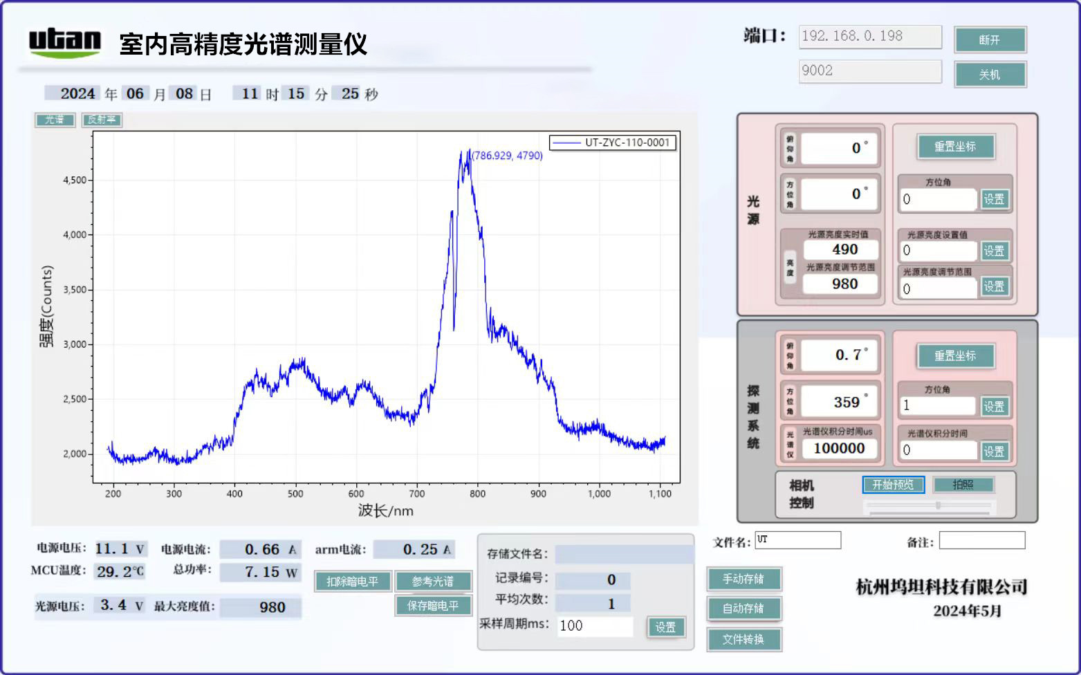 改3-1.jpg