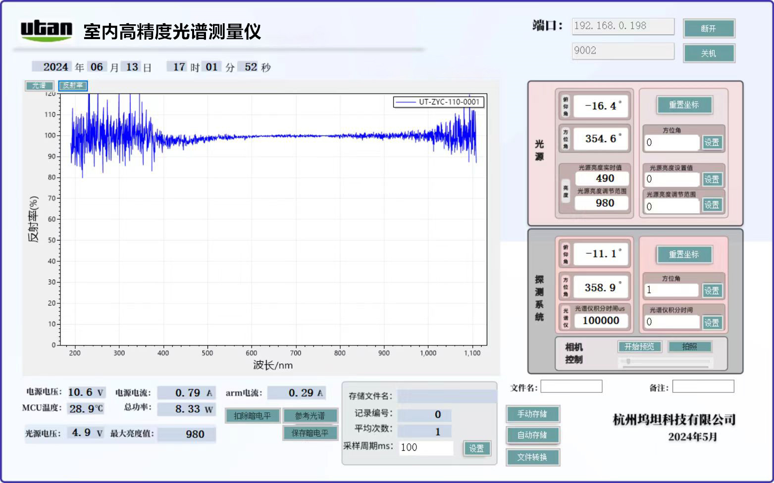 改3-2.jpg